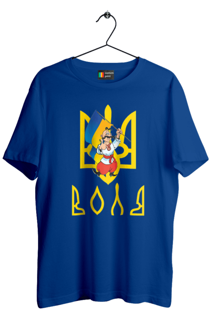 Футболка чоловіча з принтом "Тризуб Воля Козак з прапором України". Воля, герб, козак, прапор, прапор україни, символ україни, традиції україни, тризуб, тризуб воля, україна. 2070702