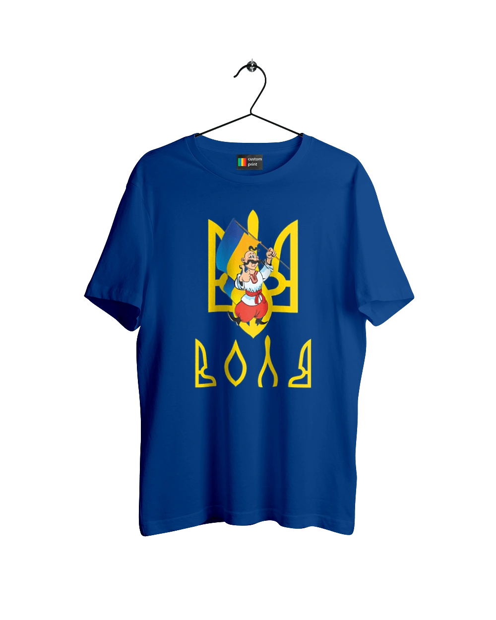 Тризуб Воля Козак з прапором України