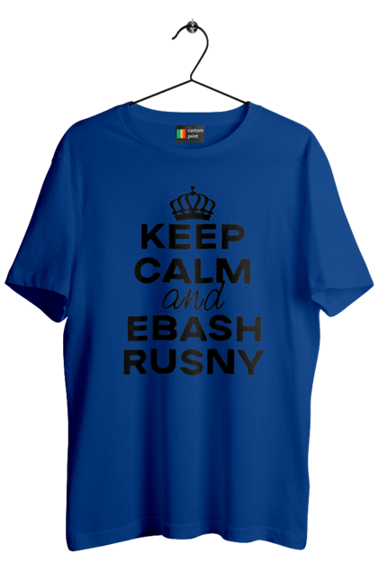 Футболка чоловіча з принтом "Keep Calm and Ebash Rusny black". Війна, військові, зберігай спокій, меми, прикольні, україна, чорні. 2070702
