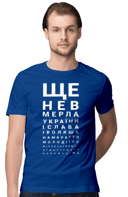 Men`s t-shirt with prints Anthem of Ukraine. Anthem of ukraine, hymn, patriotic. 2070702