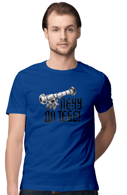 Футболка чоловіча з принтом "Джавелін". Армія, війна, джавелін, зсу, патріотизм, україна. 2070702