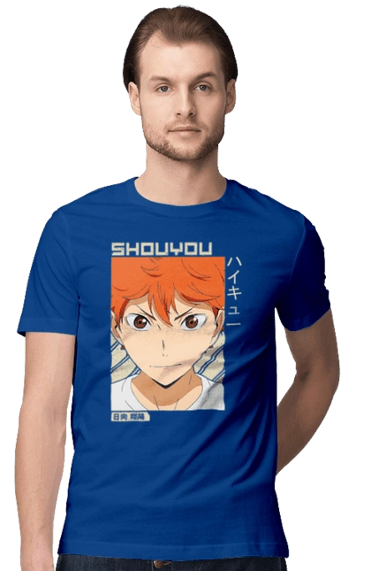 Волейбол!! Хината