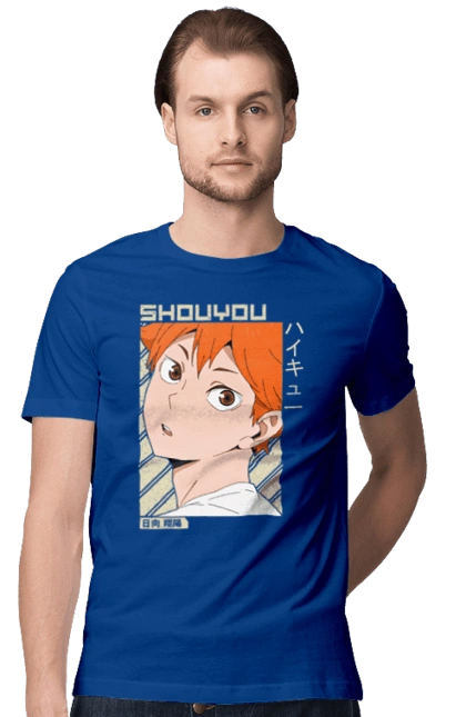 Волейбол!! Хіната