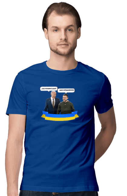 Men`s t-shirt with prints Let`s beat on))). Joe biden, meeting of presidents, president of america, president of ukraine, ukraine, ukrainian tape, united states, volodymyr zelenskyi. 2070702