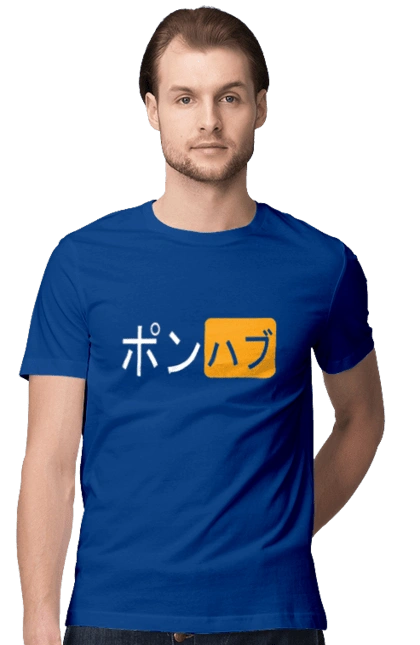 ЯПОНСКИЙ ПОРНОХАБ