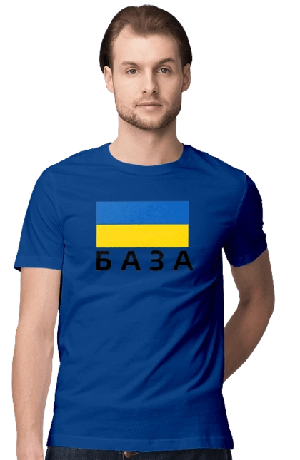 База