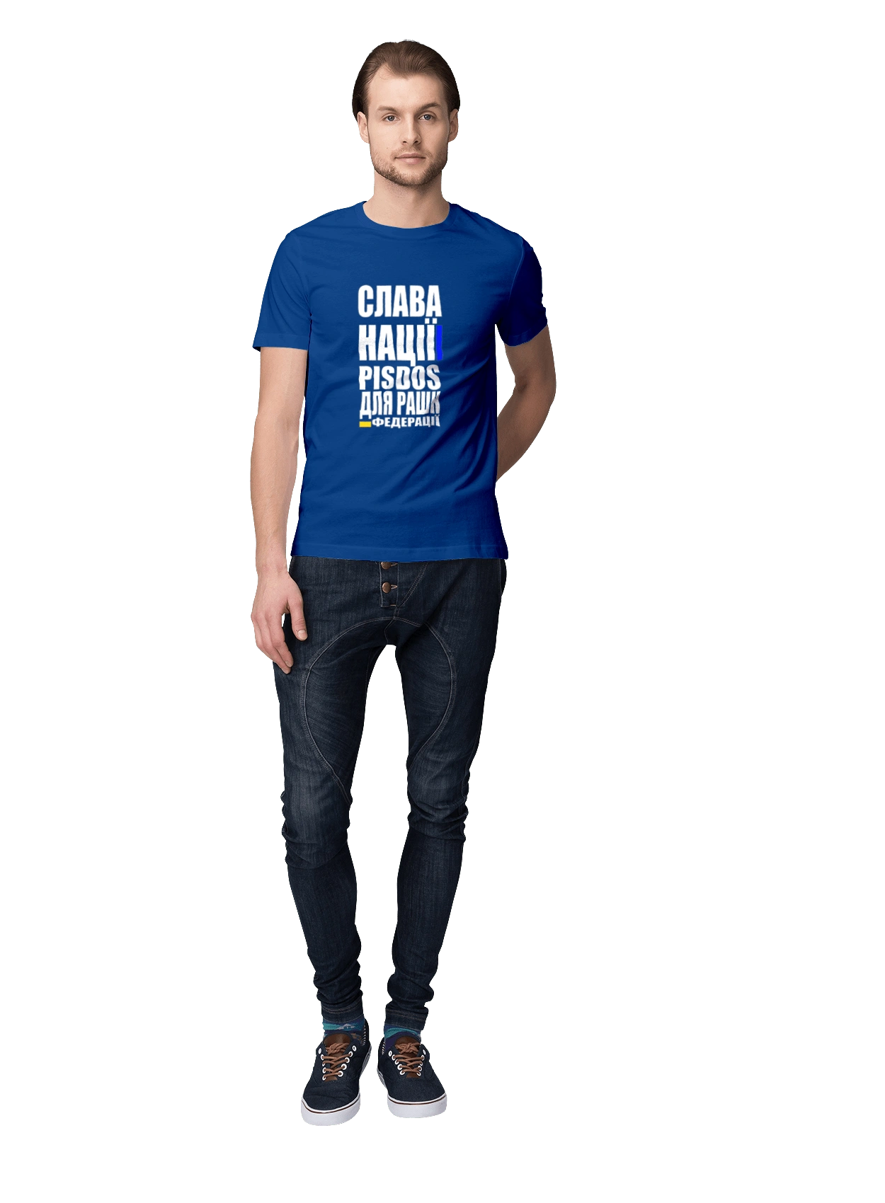 Слава нації,пісдос для руськой федерації