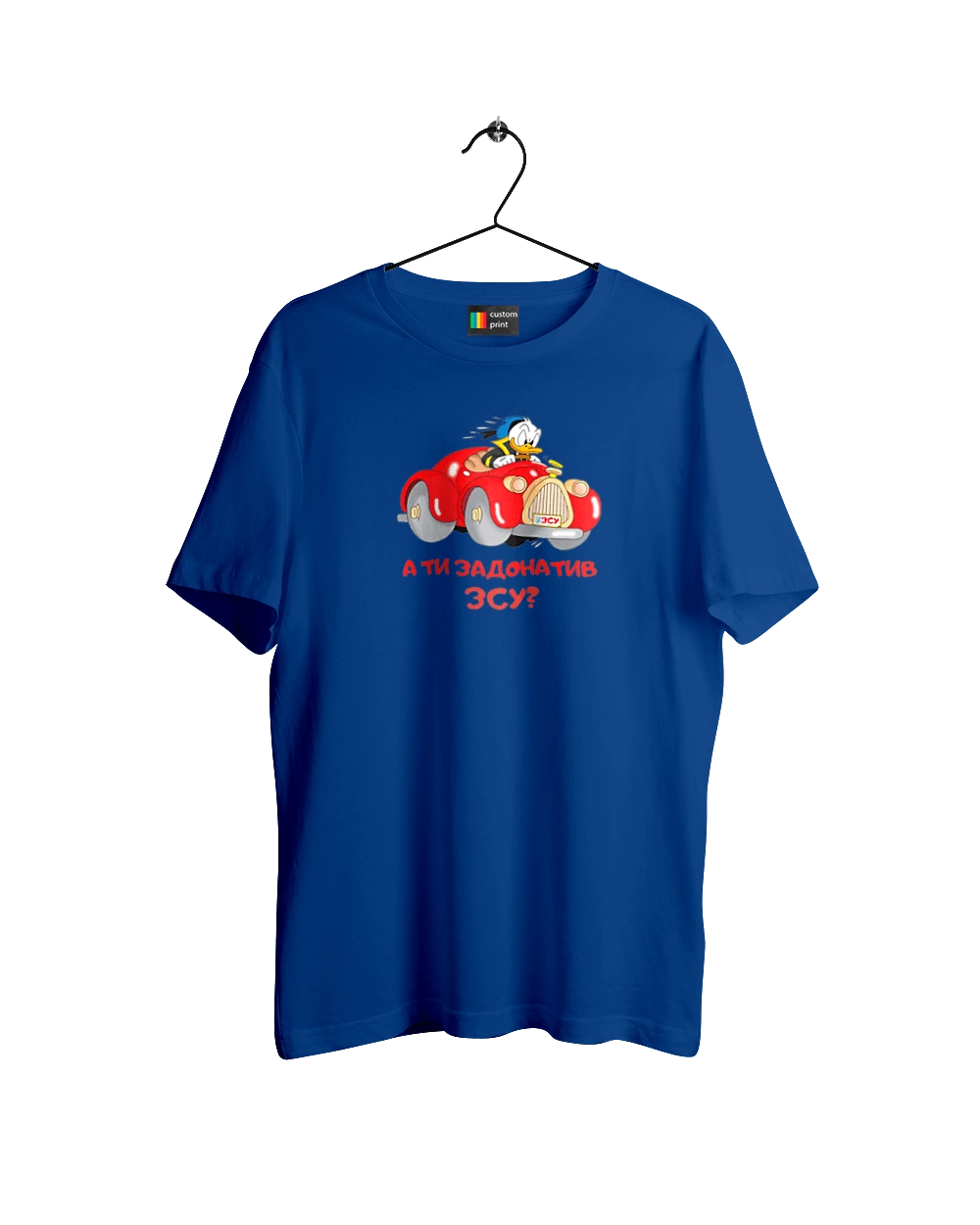 На ЗСУ. Допомога ЗСУ