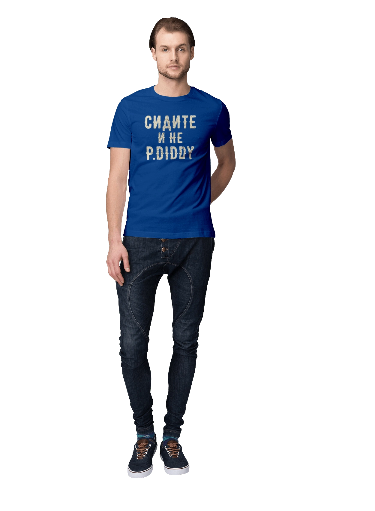 Сидіть і не P.Diddy