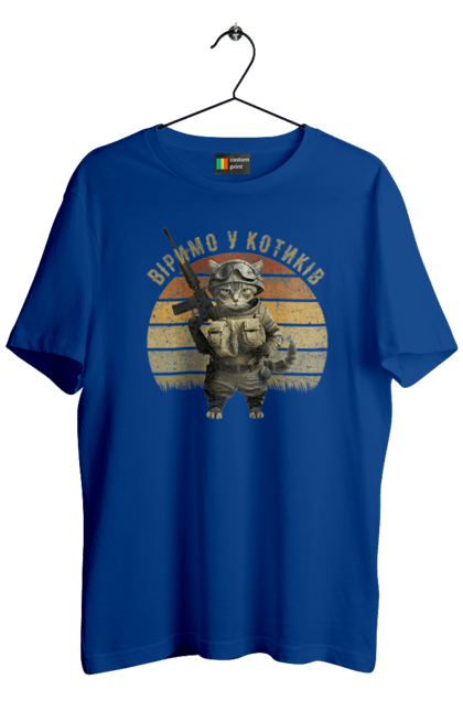 Футболка чоловіча з принтом "Віримо у котиків". Армія, війна, вірю в зсу, воїн, зсу, кіт, коти, кошеня, солдат, україна. 2070702