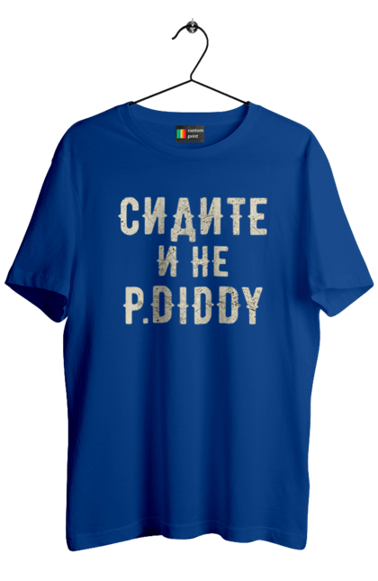Men`s t-shirt with prints Sit down and don`t P.Diddy. Funny, hollywood, p.diddy, party, with text. 2070702
