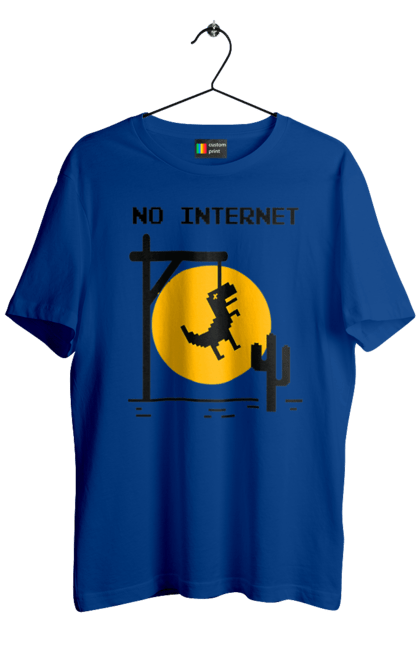Футболка чоловіча з принтом "No Internet". Айті, без інтернету, гумор, динозавр повісився, мем, немає інтернету, прикол, смішна. 2070702