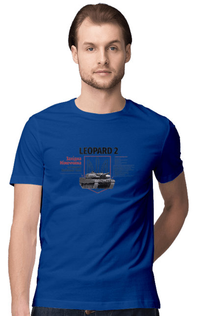 Футболка чоловіча з принтом "Leopard 2". Leopard 2, залужний, зброя, танк. 2070702