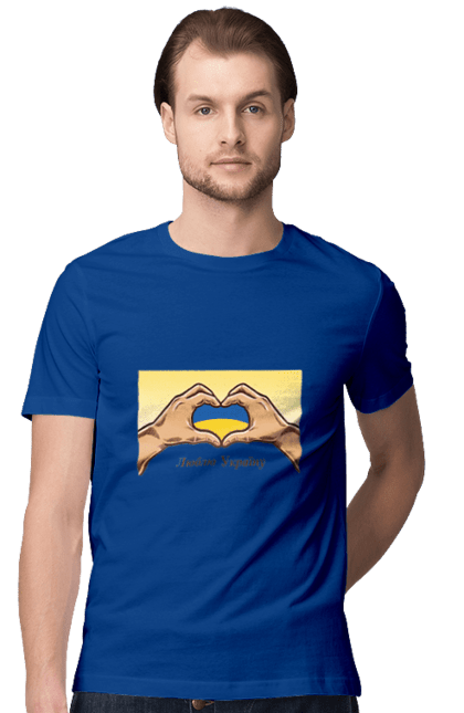 Футболка чоловіча з принтом "Люблю Україну". Жовтий, люблю україну, прапор, руки, серце, синій, україна. 2070702