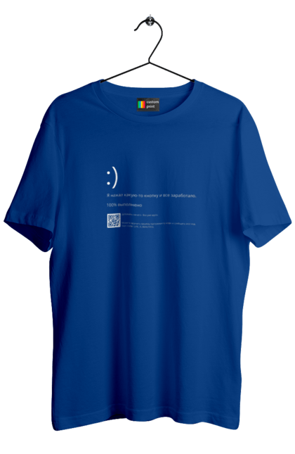 Футболка чоловіча з принтом "Я натиснув якусь кнопку і все запрацювало". Angular, c, css, html, it, javascript, jquery, php, python, react, svelt, vue, айтишник, айті, гумор, код, кодувати, прогер, програміст, програмісти, ти ж, ти ж програміст, тиж програміст. 2070702