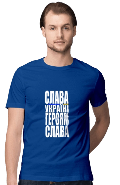 Glory to Ukraine! Glory to the heroes