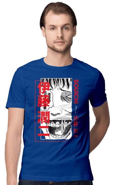 Men's t-shirt with prints Junji Ito Collection. Anime, horror, junji ito, manga, souichi tsujii. CustomPrint.market