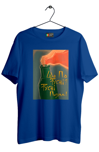 Футболка чоловіча з принтом "Смузі". Аграрии, борщ, война, джавелин, иди нахуй, мир, мужество, полосы, путин хуйло, русский корабль, ссу, украина. 2070702