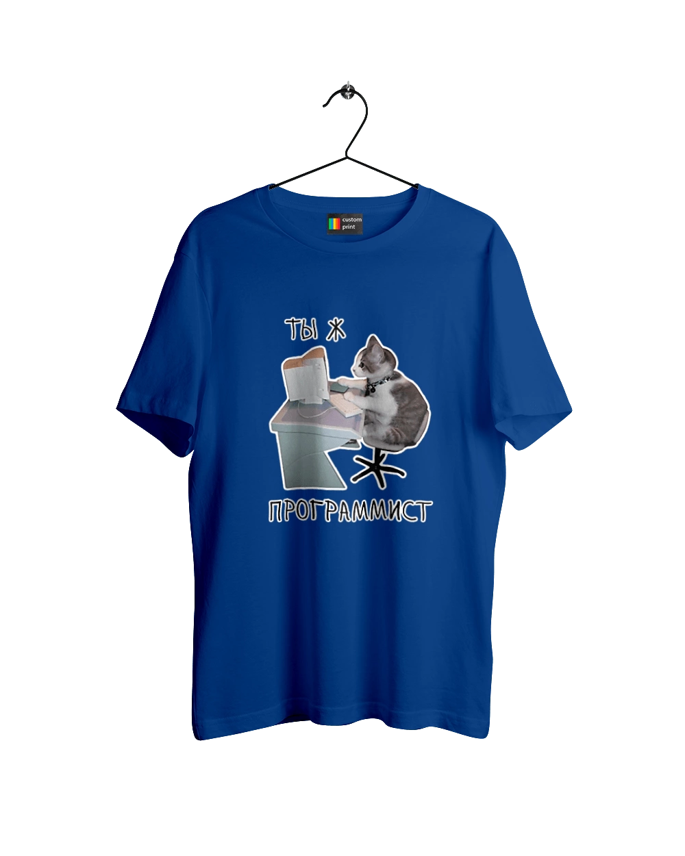 Are you a programmer?