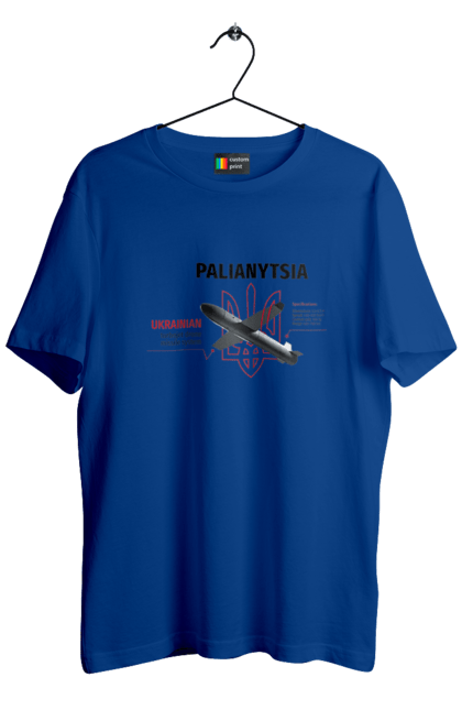 Футболка чоловіча з принтом "Паляниця". Герб, дрон, зброя, паляниця, ракета. 2070702