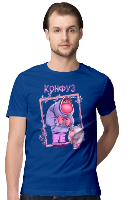 Inside Out Embarrassment