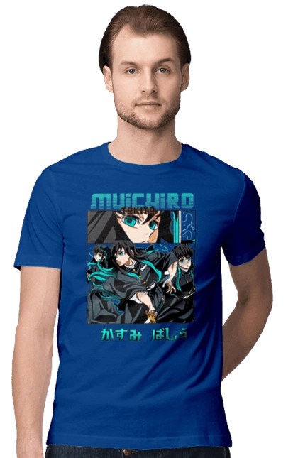 Винищувач Демонів Муічіро