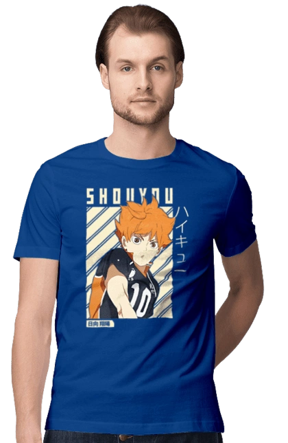 Волейбол!! Хіната