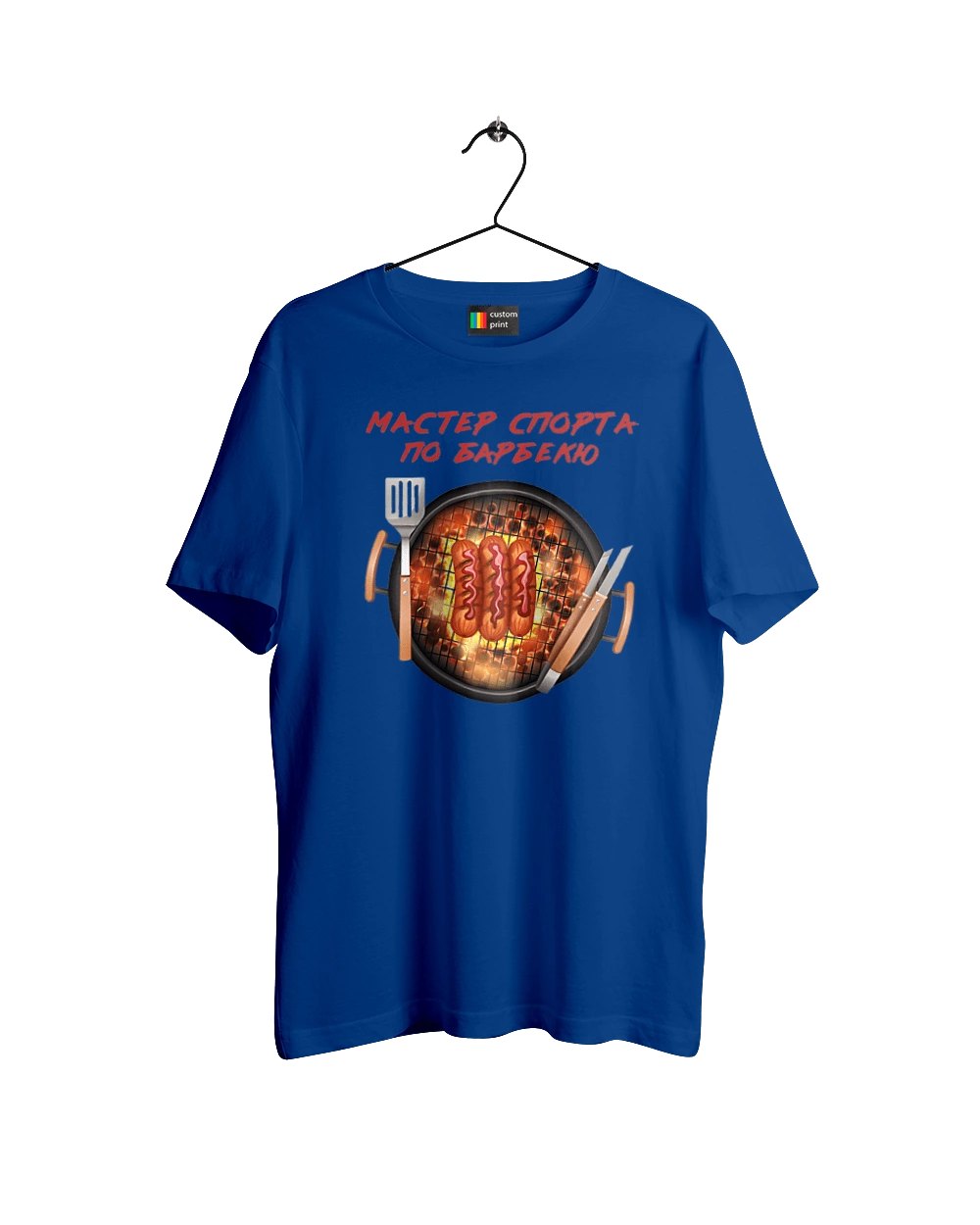 Master Of Sports On Barbecue