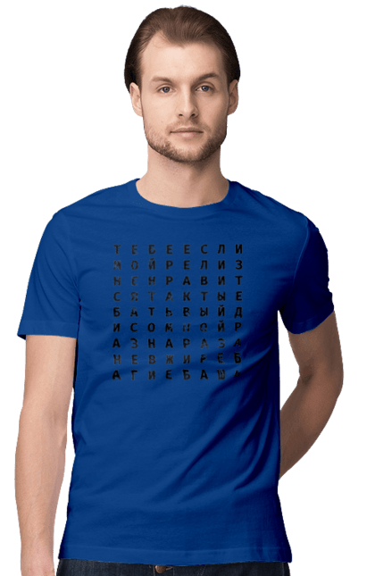 Men's t-shirt with prints If you don't like the release. Bugs, development, jira, meme, programming, release, text. 2070702