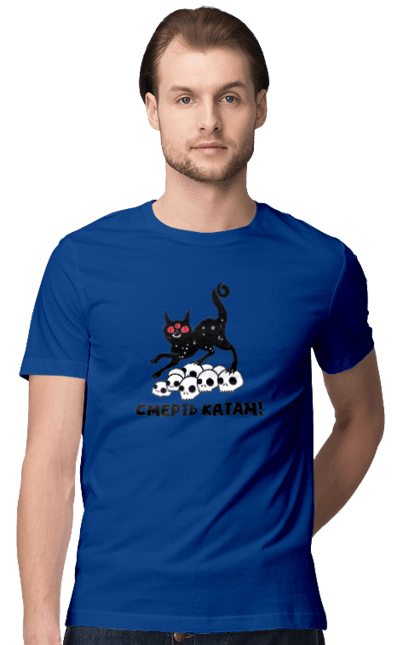 Футболка чоловіча з принтом "Смерть катам". Війна, коти, котик, патріотичне, українське, фраза, фрази, череп. 2070702