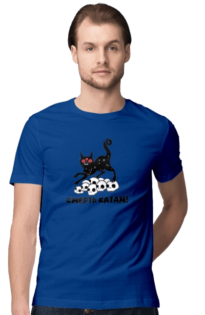 Смерть катам