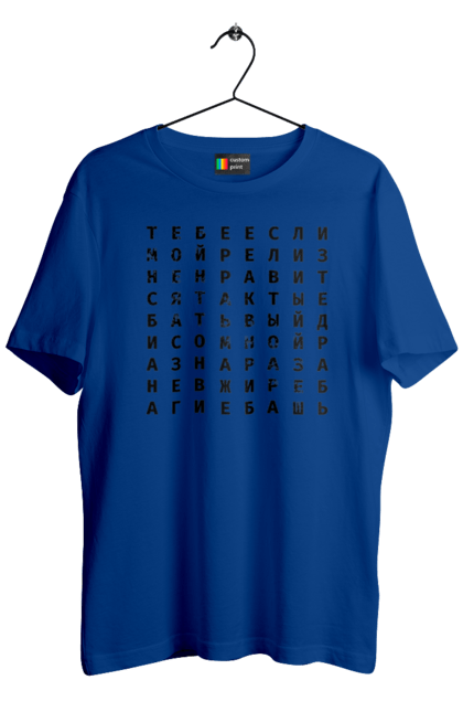 Men's t-shirt with prints If you don't like the release. Bugs, development, jira, meme, programming, release, text. 2070702