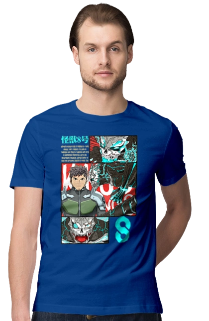 Кайдзю № 8 Кафка Хібіно