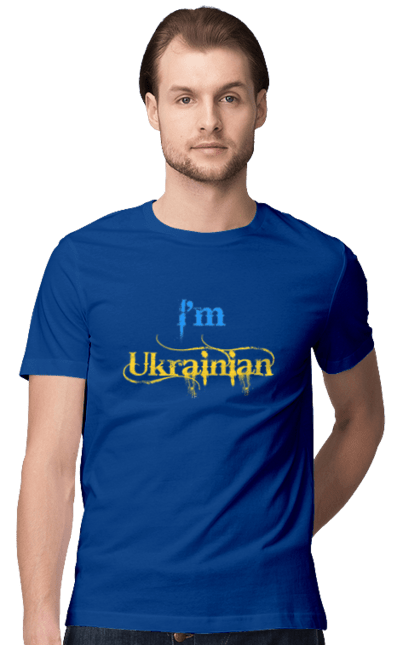 Футболка чоловіча з принтом "Я українець". I am ukrainian, i m ukrainian, ай ем юкрейниан, зеленский, зеленський, зсу, я украинец, я українець, як у зеленського, як у президента. 2070702