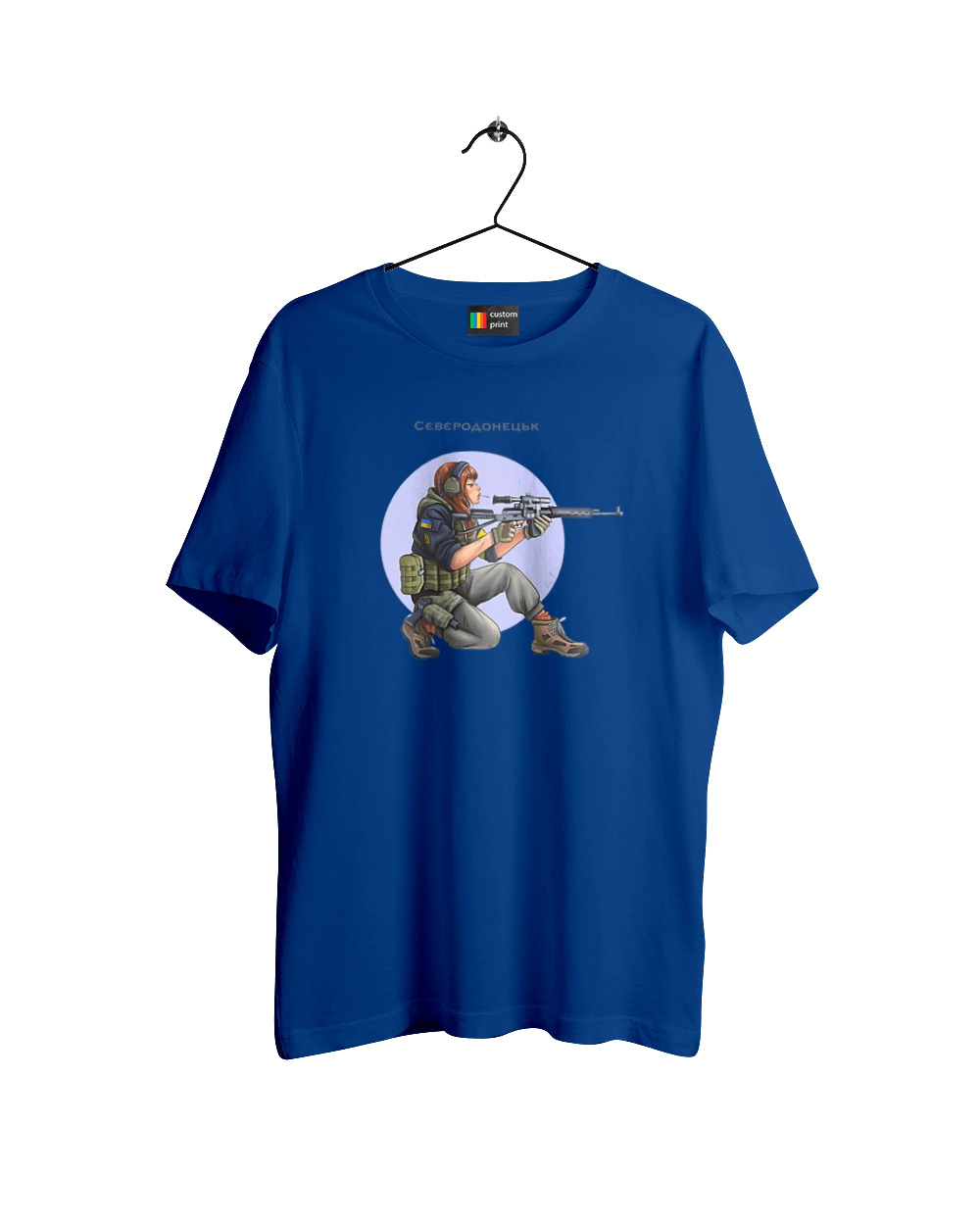 Сєверодонецьк