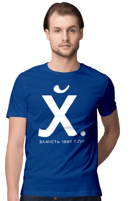 Instead of 1000 words