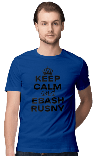 Футболка чоловіча з принтом "Keep Calm and Ebash Rusny black". Війна, військові, зберігай спокій, меми, прикольні, україна, чорні. 2070702