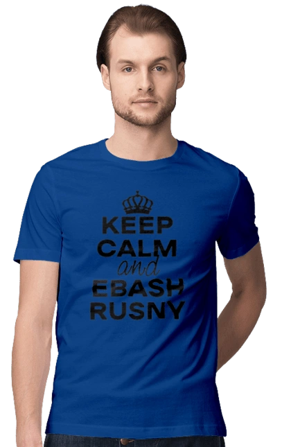 Keep Calm and Ebash Rusny black