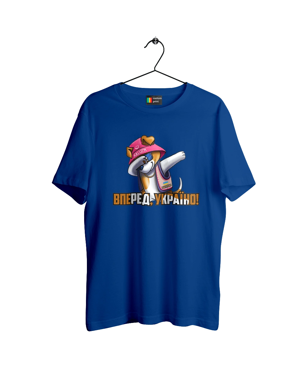 Патрон. Вперед Украина