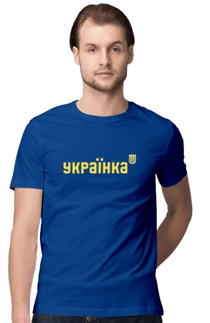 UKRAINIAN