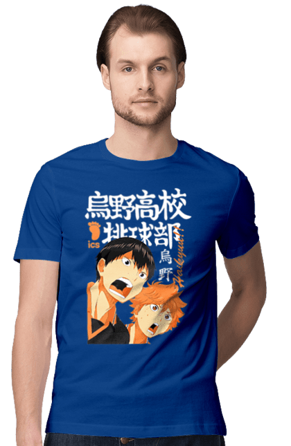 Футболка чоловіча з принтом "Волейбол!! Хіната". Anime, haikyu, hinata, manga, shoyo hinata, аніме, волейбол, манга, хіната, шьо хіната. 2070702