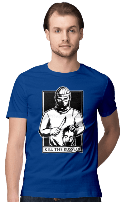 Футболка чоловіча з принтом "Kill the russian". Kill the russian принт, вбити, вбити росіянина, зсу, кіл зе рашен, патріотична. 2070702