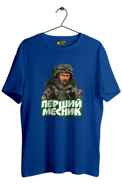 Футболка чоловіча з принтом "Шевченко". Кобзарь, поэт, тарас, украинец, шевченко. 2070702