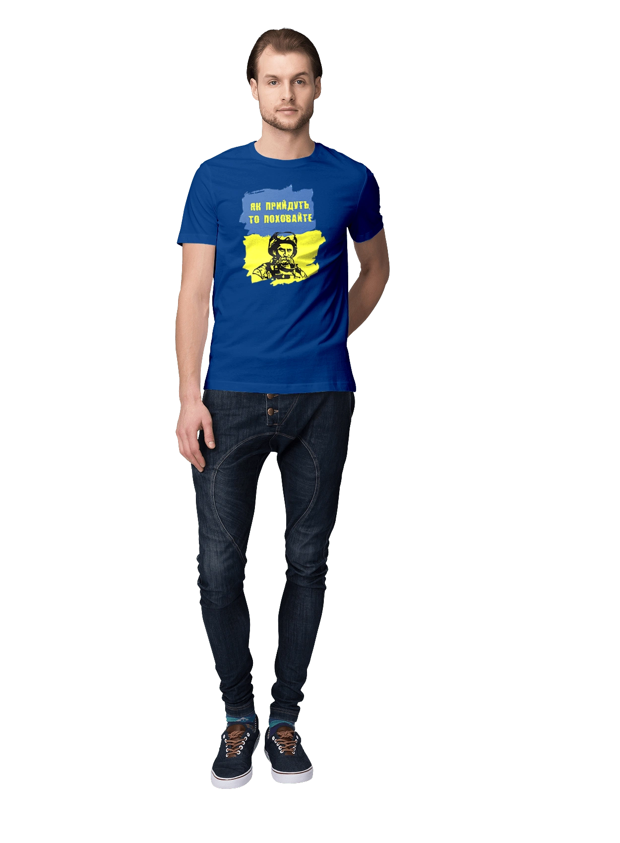 Тарас Шевченко, як прийдуть то поховайте