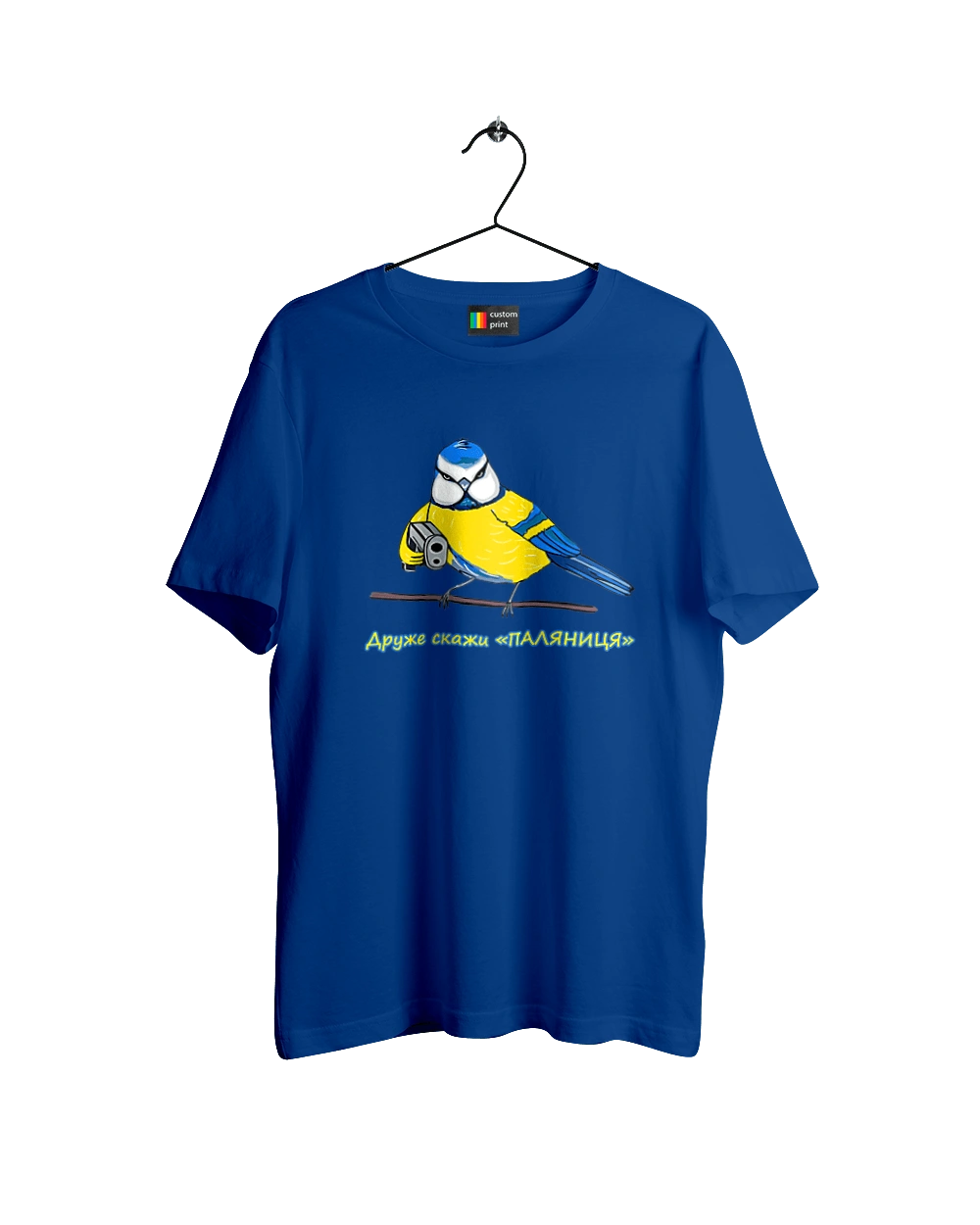 My friend, tell me what to do