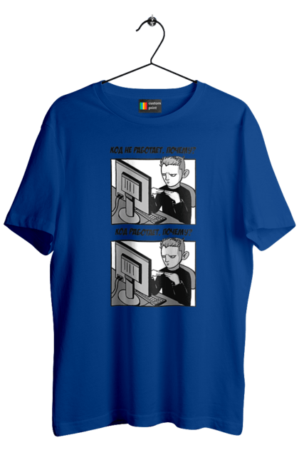 Футболка чоловіча з принтом "Код не працює, чому? Код працює, чому?". Angular, c, css, html, it, javascript, jquery, php, python, react, svelt, vue, айтишник, айті, гумор, код, кодувати, прогер, програміст, програмісти, ти ж, ти ж програміст, тиж програміст. 2070702