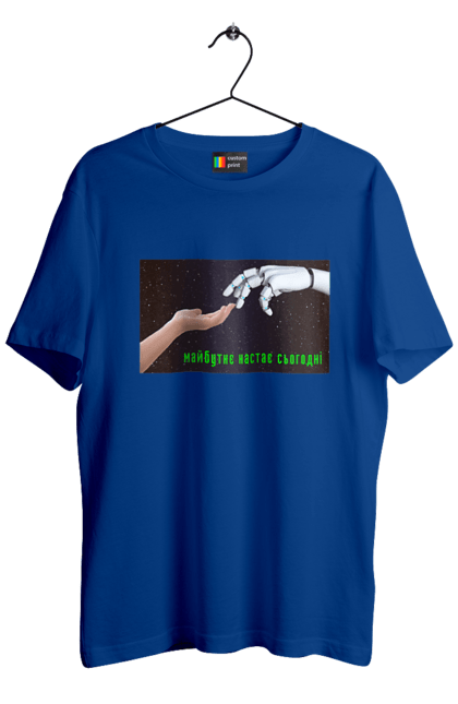 Футболка чоловіча з принтом "Майбутнє Настає Сьогодні". Айті, айтішник, андроїд, гик, жінка, знання, інженер, інтелект, кібер, кібернетика, кіборг, код, комп, комп`ютерник, машинне навчання, мікросхема, мозок, портрет, програміст, професіонал, професія, робот, роботехника, розробник, розум, хакер, штучний інтелект, штучний розум. 2070702