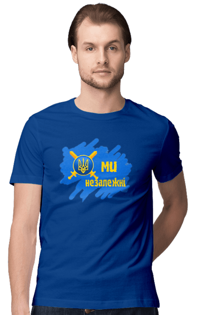 Футболка чоловіча з принтом "День незалежності". Воля, день незалежності, мир, незалежність, свобода, україна. futbolka.stylus.ua