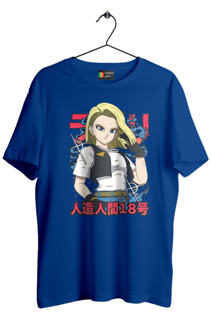 Футболка чоловіча з принтом "Андроїд 18". Android 18, dragon ball, андроїд 18, аніме, вбивця, кіборг, манга, перли дракона, серіал. 2070702