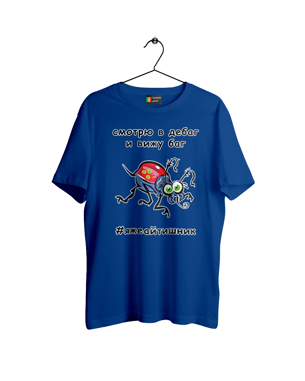 I Look At The Debugger